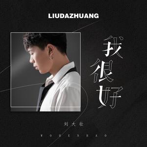 专找公务员老阿姨
